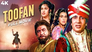 Toofan (1989) Hindi Full Movie | Bollywood Blockbuster Movie | Amitabh Bachchan, Meenakshi Seshadri