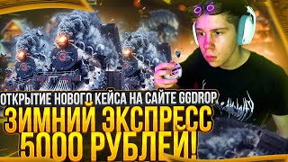 :     GGDROP?!   !    5000