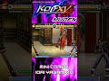 Iori Yagami XV Mugen Combo #shorts #kofmugen #ioriyagami