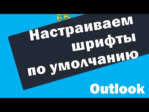 Видео: Забудьте о трюках: вот лучший способ упорядочить ваш почтовый ящик Gmail