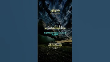 تلاوة القرآن الكريم بصوت جميل سورة الفاتحة #قرآن #قران_كريم #المصحف