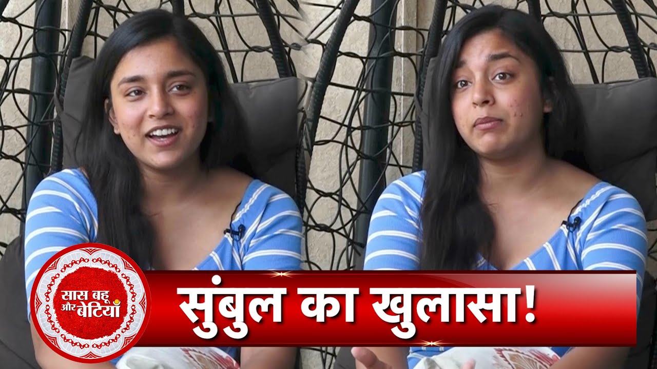 Bigg Boss 16's Sumbul Touqeer SHOCKING Reveals on Her TV Journey, Upcoming Show, and More | SBB