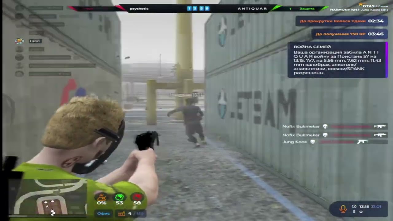 сильных всегда отстраняют)))