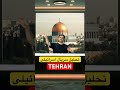 رائفی پور نقد سریال اسرائیلی تهران رائفی پور نقد سریال اسرائیلی تهران
