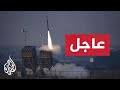 عاجل| الجيش الإسرائيلي: إطلاق صاروخ اعتراضي باتجاه هدف جوي مشبوه في الجليل