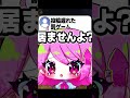 【替え歌】PPPPでコメント返信 コラボ編【ゆっくり実況/マイクラ/Minecraft】