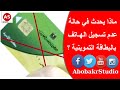 عاجل تسجيل بطاقات التموين من موقع دعم مصر