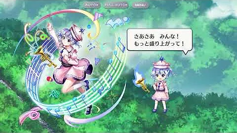 تحميل ヤンデレメルラン プリズムリバー Mp4 Mp3