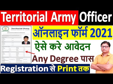 Territorial Army Officer Online Form 2021 Kaise Bhare ¦¦ How to Fill Territorial Army TA Form 2021