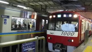 品川駅　京急1000形1033編成(ドレミファインバーター)　到着～発車