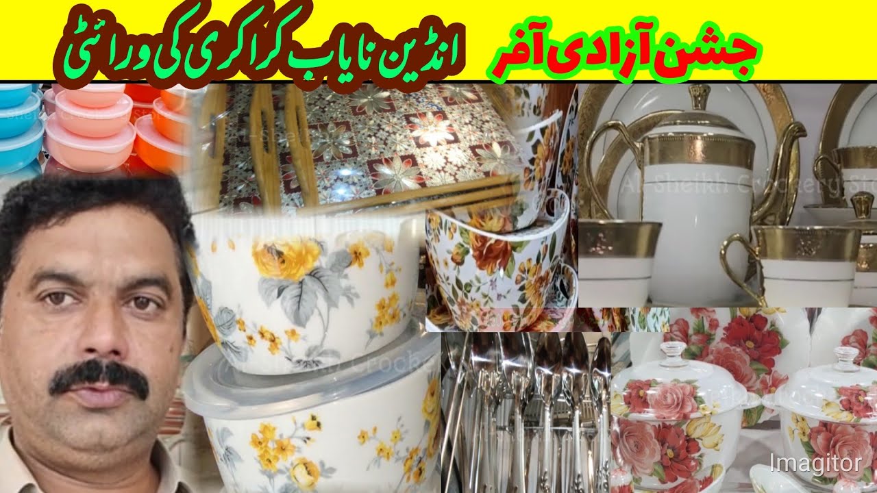 🇵🇰💥😎 Azadi Dhamaka | Indian Crockery | Crockery Wholesale Market | #alsheikh_crockery