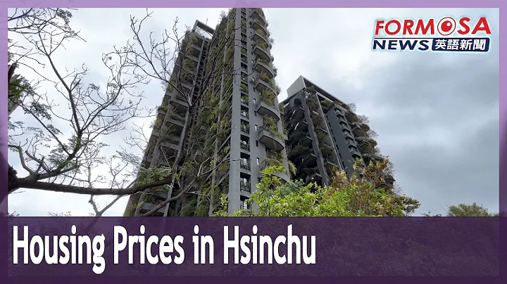 Hsinchu house prices swell with speculation linked to silicon industries. - DayDayNews