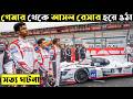 Gran turismo movie explained in bangla  cinemar golpo