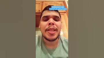 سورة الضحى #explore #funny #دويتو #comedy #حلوه #arabic #voiceeffects #اكسبلور #هديه #تابعوني