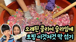 Mixing a Variety of Toppings to 25L of Old Slime!! (feat. Kim Sofia) | MylynnTV