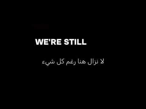 اغنيه عالمية مترجمة أمل صامت داخل الآلم 