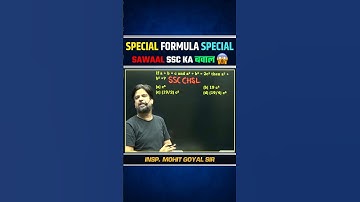 1% बच्चे करके जाते हैं ऐसी तैयारी और वो ही Selection deserve करते है🤔 #ssc#motivation#shorts#viral