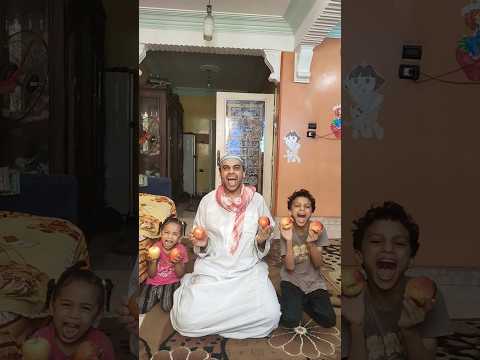 بابا وماما والتفاح اللذيذ