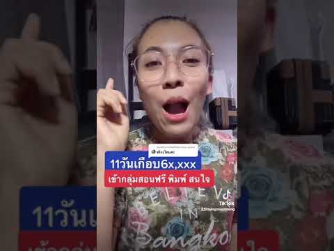 #ดรอปริช แอพช้อปปิ้งออนไลน์ ไร้สต๊อก #ไม่ต้องสต๊อกของ #ไม่ต้องส่งของเอง #ขายออนไลน์ #ขายของ