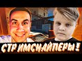 КАРАВАЙ И ДМИТРИЙ ЛИКС ИГРАЮТ НАПАРНИКИ В КС ГО