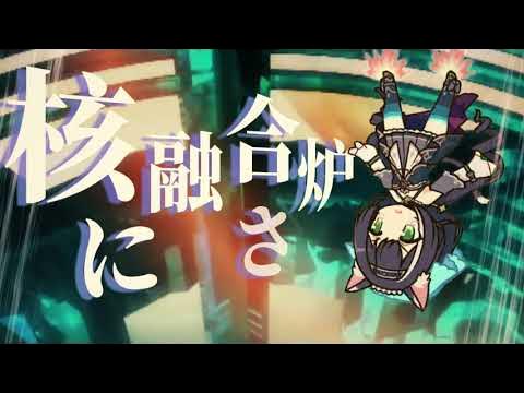 キャル融解
