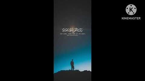 من آيات الذكر الحكيم من سورة النحل آية 74-84