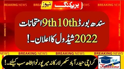 Sindh board 9th & 10th class exams 2022 - Sindh board matric exams 2022 - sindh board SSC exams 2022