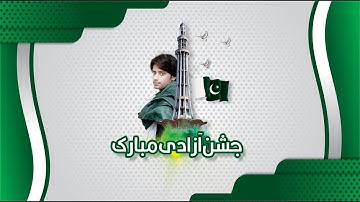 14 August Poster Design in Learn Coreldraw Jashn e Azadi Flex Design Happy Independence Pakistan