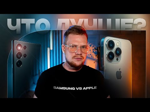 После 10 лет на iPhone я купил Galaxy S25 Ultra. Стоит ли менять Apple на Samsung и как привыкнуть?