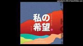 01. Inochi-no Hino Kagiri (Feat. Live Church Worship)