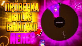🆘Зашел в РОЛЛС И ОФИГЕЛ ОТ ДРОПА☠️