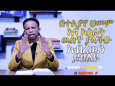 ቪዲዮ: ጣልቃ የሚገባ ሰንደቅ እንዴት እንደሚወገድ