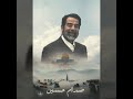 أجمل وأقوى وأفضل شيلة حماااااااس عن صدام حسين المهيب أبو عدي بدون ايقاع بدون موسيقى