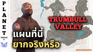 State of Decay 2 : สอนทำลาย Plague Heart แบบมือโปร ในแผนที่ Trumbull Valley! [ Guide 2024 ]