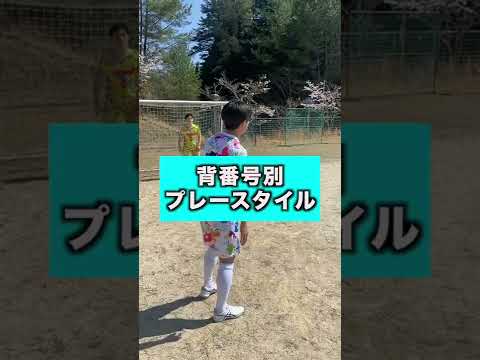 みんなの背番号別プレースタイル教えて!