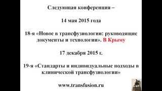 видео Агрегация тромбоцитов - что это такое, нормы. Когда нужно сдать анализ?