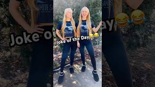 Harp Twins Joke of the Day! 🤣🤣 #jokeoftheday #jokes #dadjokes #harptwins #identicaltwins