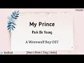 Gambar cover IndoSub Park Bo Young - 'My Prince 나의 왕자님'