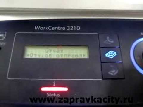 Прошивка Xerox WC-3210/3220, для заправки без прошивки чипов .