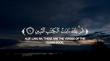 قرآن كريم سوره يوسف بصوت الشيخ جابر القيطان 