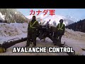 カナダ 雪崩コントロール