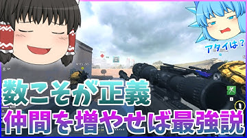 DMZはソロが苦行…なら味方を増殖させましょう…(?）【COD:DMZ】【ゆっくり実況】