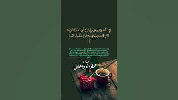 #تلاوة نادرة #خاشعة #القارى حمادة جودة هلال