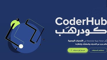 تحديات كودرهب Coderhub | تحقق عن رقم داخل المصفوفة | بايثون