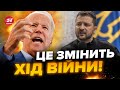 ⚡️У США ПОПЕРЕДИЛИ українців! Ось що ЧЕКАЄ НА ФРОНТІ / Термінові деталі