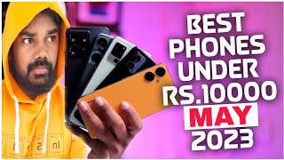 Best 4G SmartPhones Under ₹10,000 - May 2023 || In Telugu