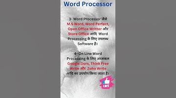 6 most important point about Word Processor #shorts #wordprocessor #computergkknowledge #cbtexam