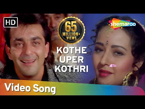 kothe-uper-kothri-main-us-pe-|-zeba-bakhtiyar-|-sanjay-dutt-|-jai-vikraanta-|-bollywood-songs