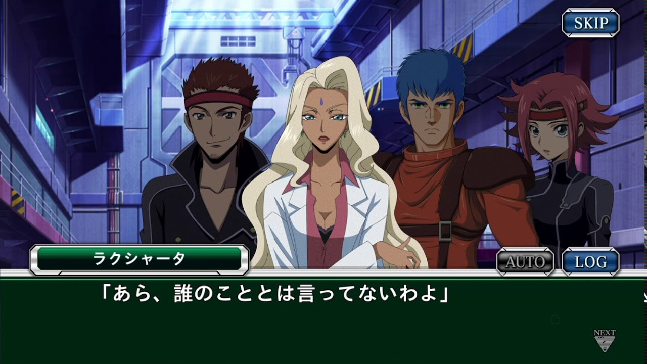 最高のコレクション コードギアス ラクシャータ コードギアス 卜部 ラクシャータ 最高のコレクション コードギアス ラクシャータ コードギアス 卜部 ラクシャータ