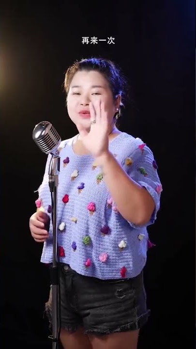 Lagu Man Chung